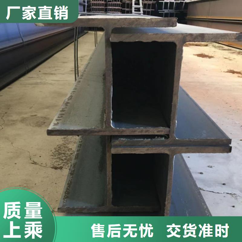 H型钢Q345D【Q355B槽钢】买的放心