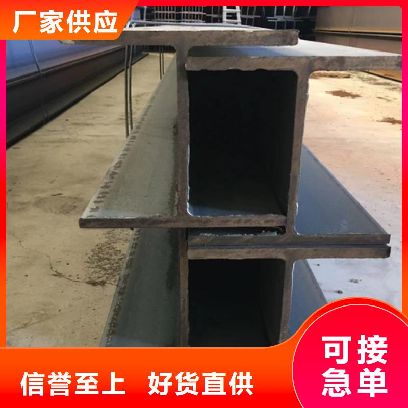 H型钢Q345D【Q355B槽钢】买的放心