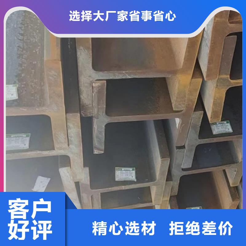 H型钢Q345DQ355C无缝钢管售后服务完善