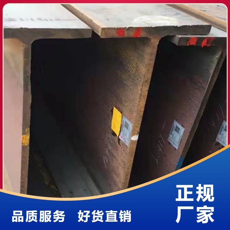 H型钢Q345DQ355C无缝钢管售后服务完善
