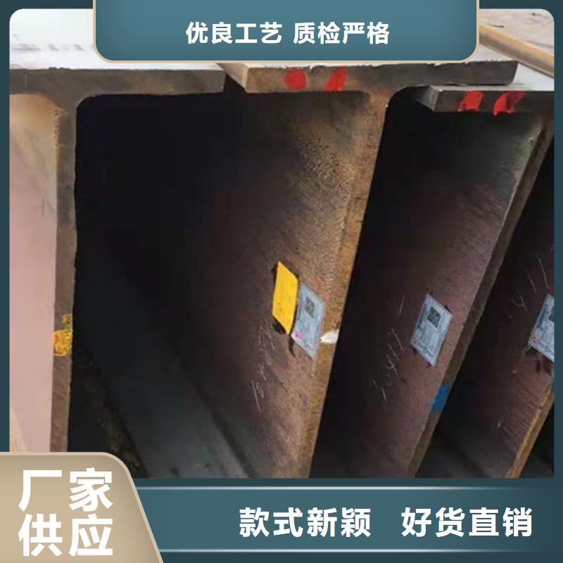 H型钢Q345D【Q355B槽钢】买的放心