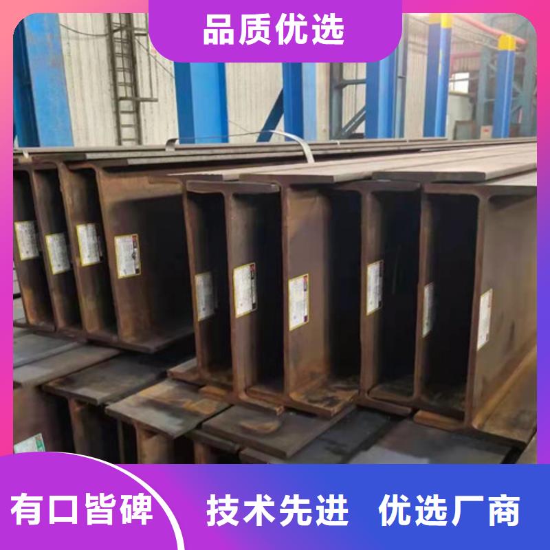 H型钢Q345D【Q355B槽钢】买的放心