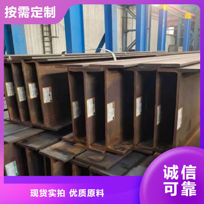 H型钢Q355B_槽钢专注细节更放心