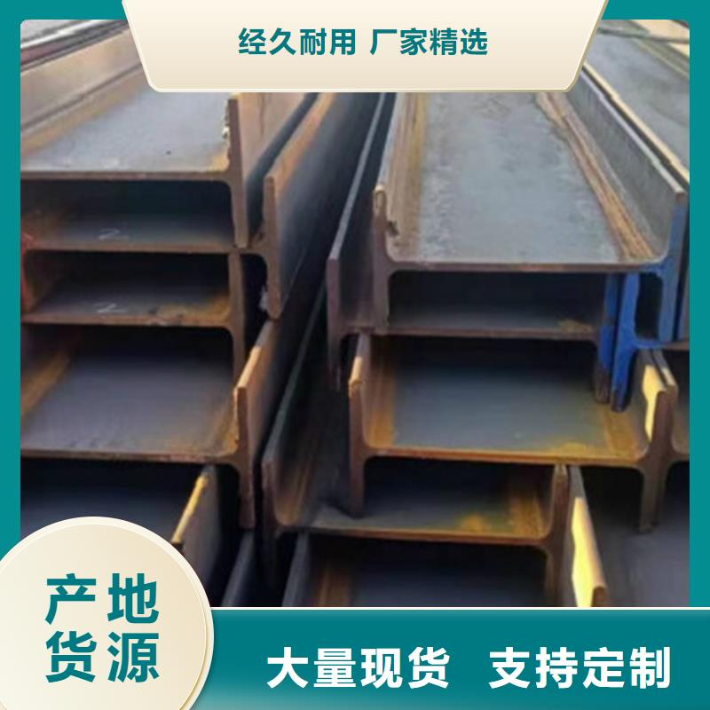 H型钢Q355B_槽钢专注细节更放心