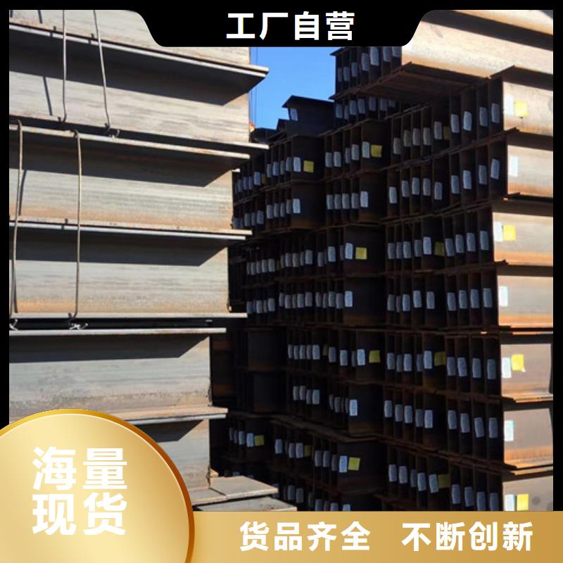 H型钢Q355B_工字钢厂家大量现货