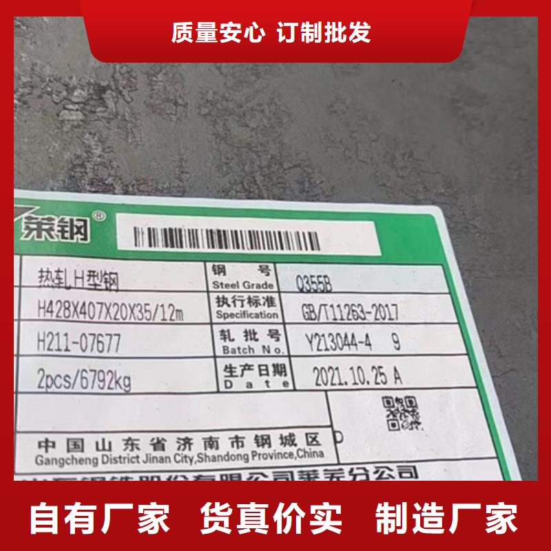 H型钢Q355B_工字钢厂家大量现货