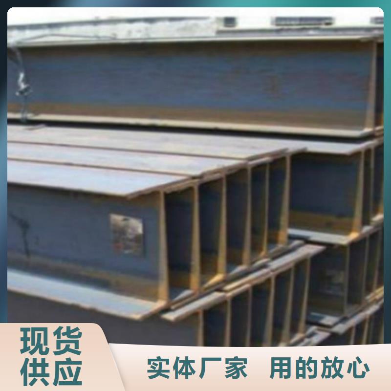 H型钢Q355B_工字钢厂家大量现货