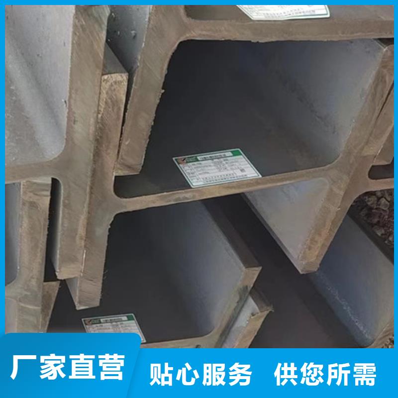 《漯河》 本地 H型钢Q355B低合金钢板专业的生产厂家