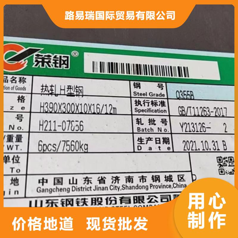 《漯河》 本地 H型钢Q355B低合金钢板专业的生产厂家