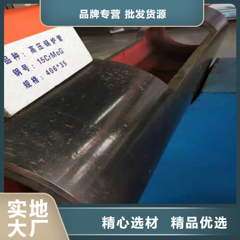 15CrMo无缝钢管_Q345B槽钢实地大厂