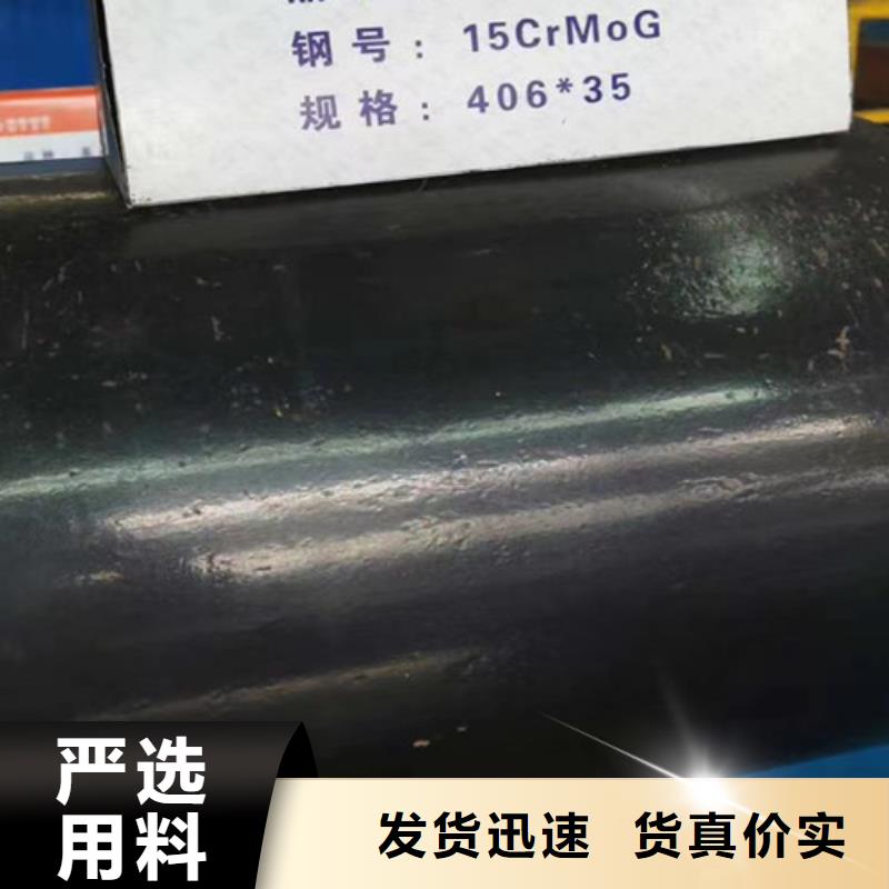 【15CrMo无缝钢管Q355C方矩管专注细节使用放心】