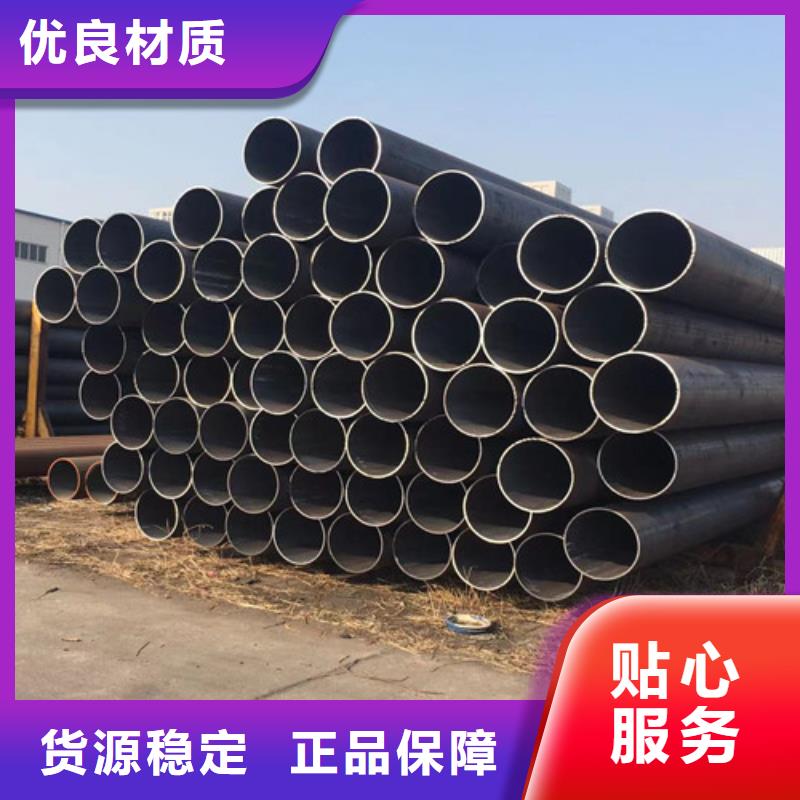 15CrMo无缝钢管-Q355B无缝钢管经验丰富质量放心