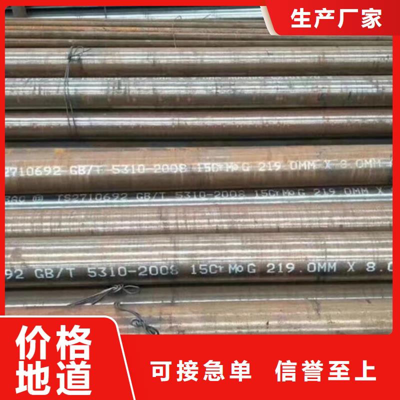 15CrMo无缝钢管,H型钢一站式采购