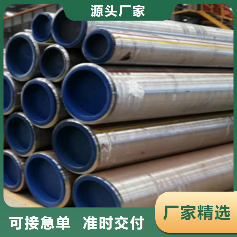 15CrMo无缝钢管【锰角】品质优选