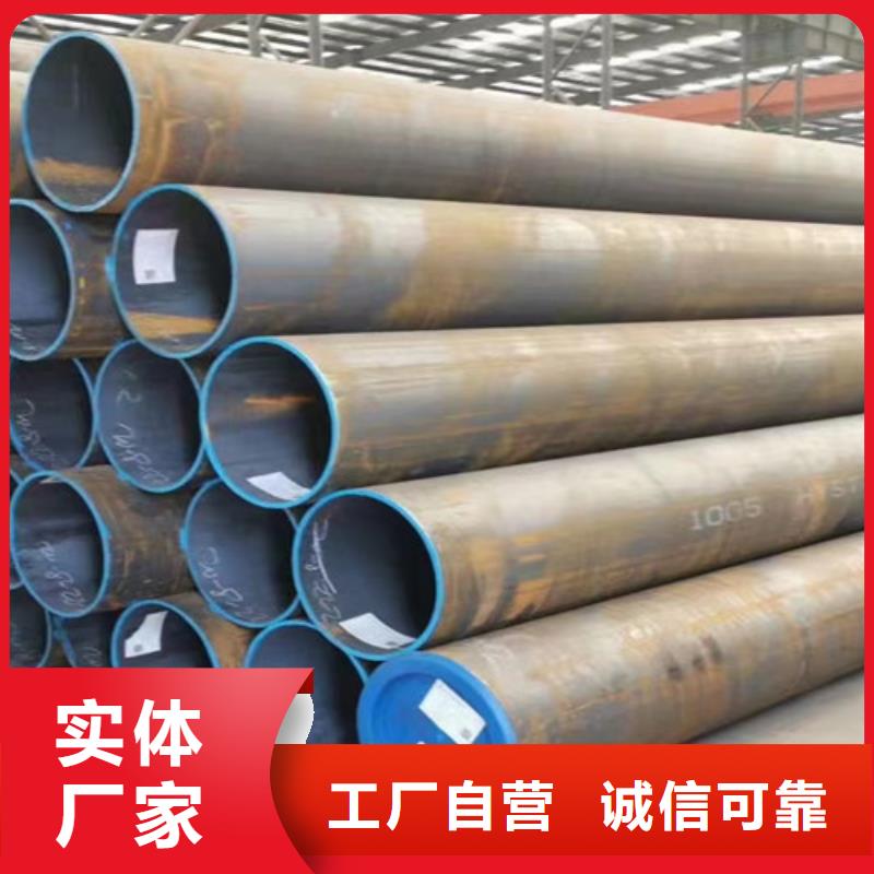 【15CrMo无缝钢管-槽钢支持定制】