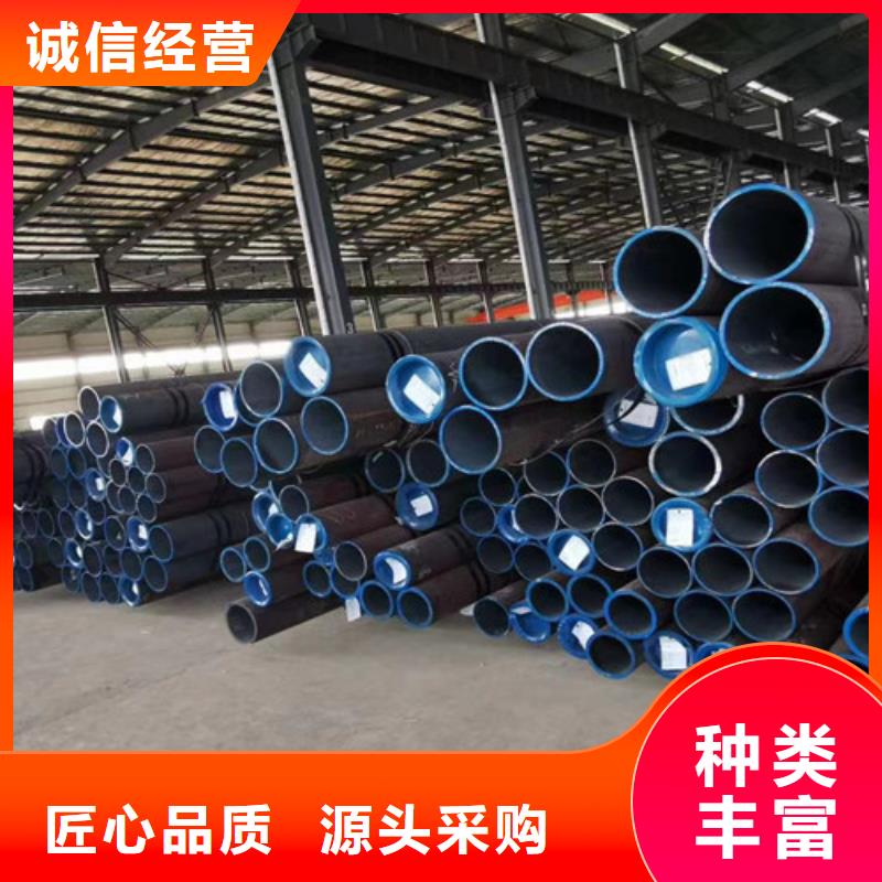 【15CrMo无缝钢管Q355C工字钢精品选购】