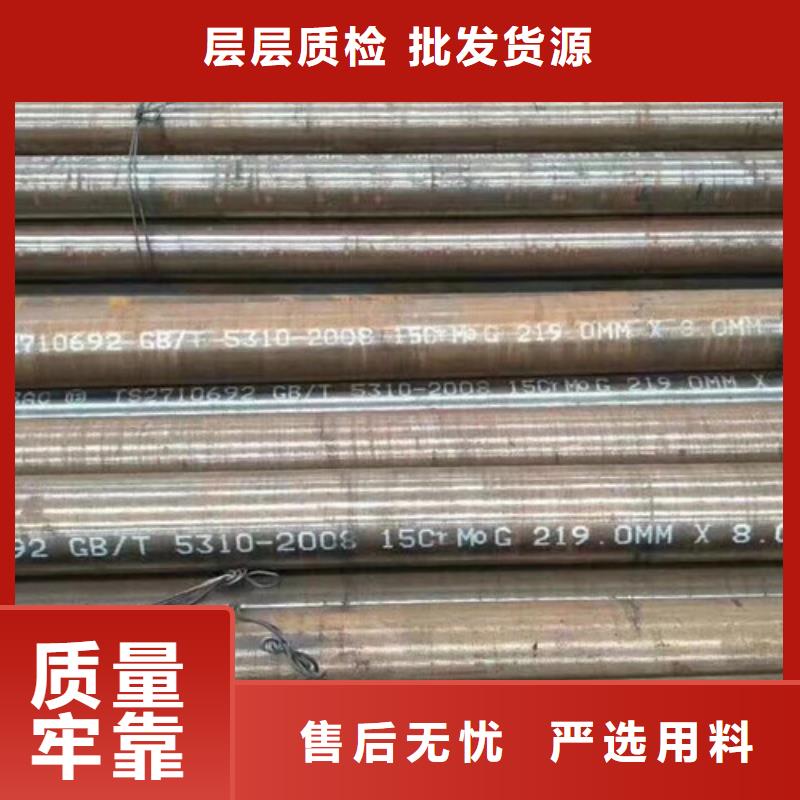 15CrMo无缝钢管_Q345B槽钢实地大厂