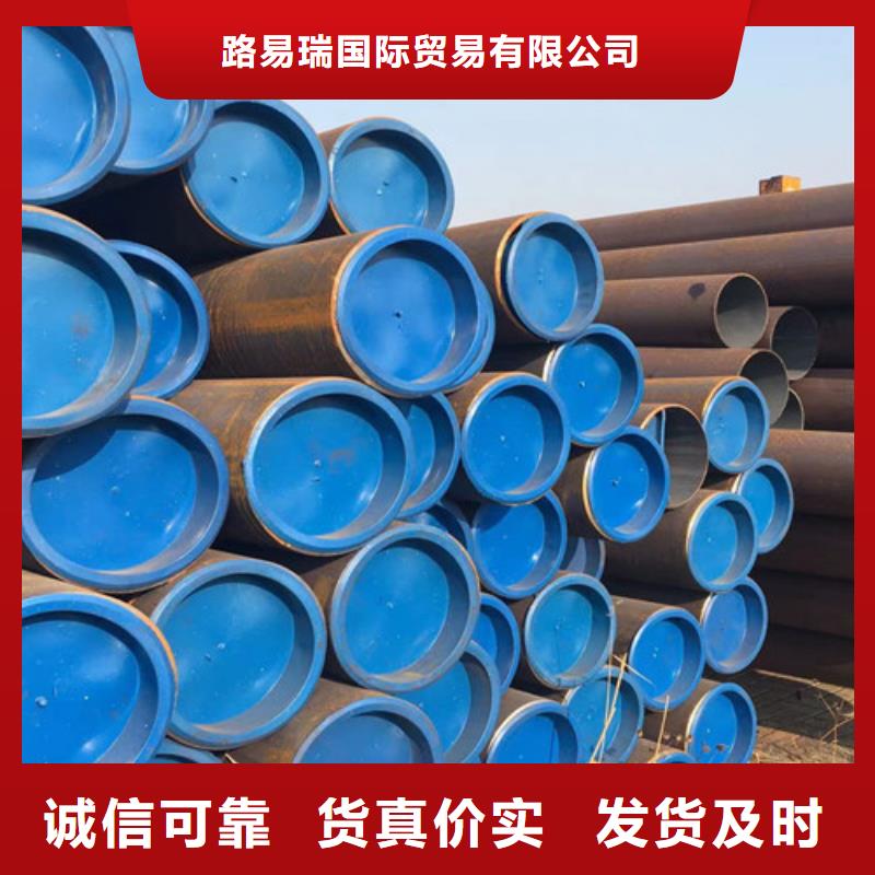 【15CrMo无缝钢管-槽钢支持定制】