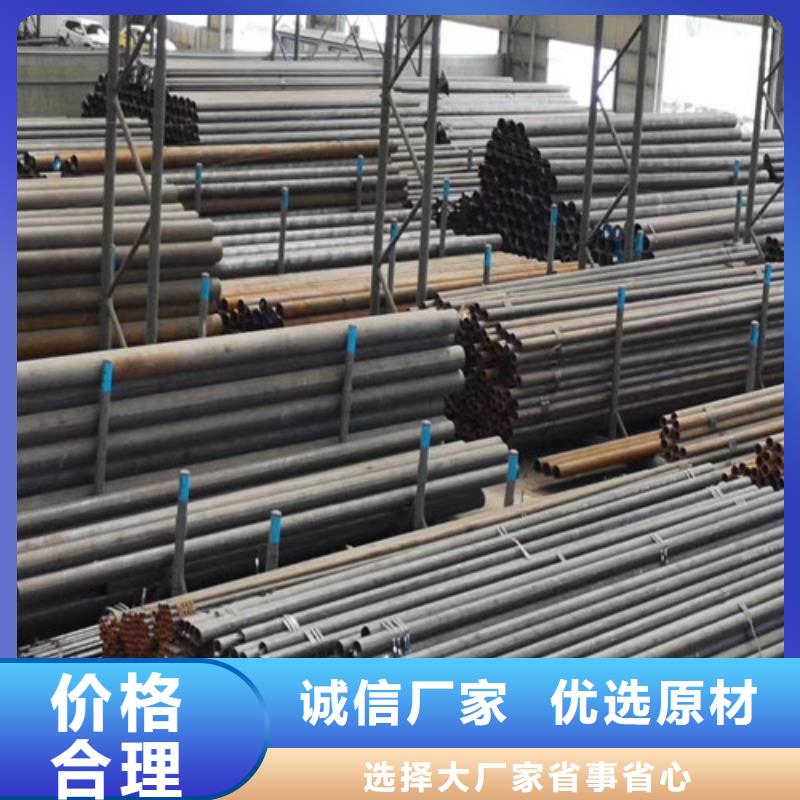 15CrMo无缝钢管-Q355B无缝钢管经验丰富质量放心