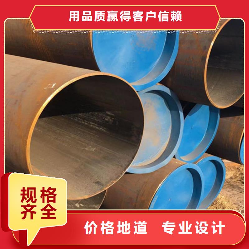 15CrMo无缝钢管,H型钢一站式采购