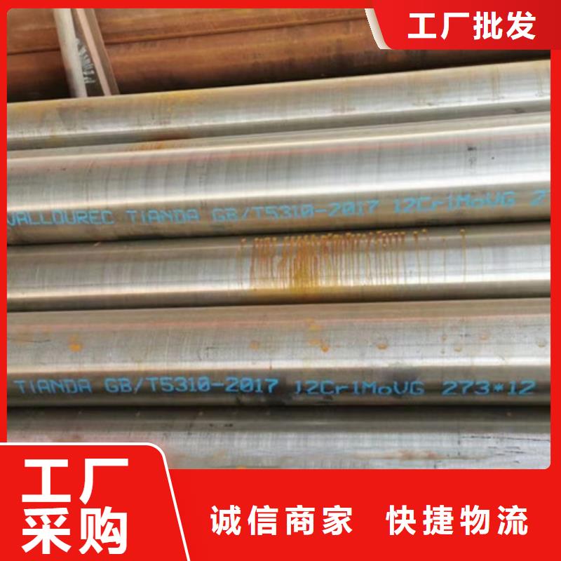 12Cr1MoV无缝钢管,Q355B方矩管优选原材