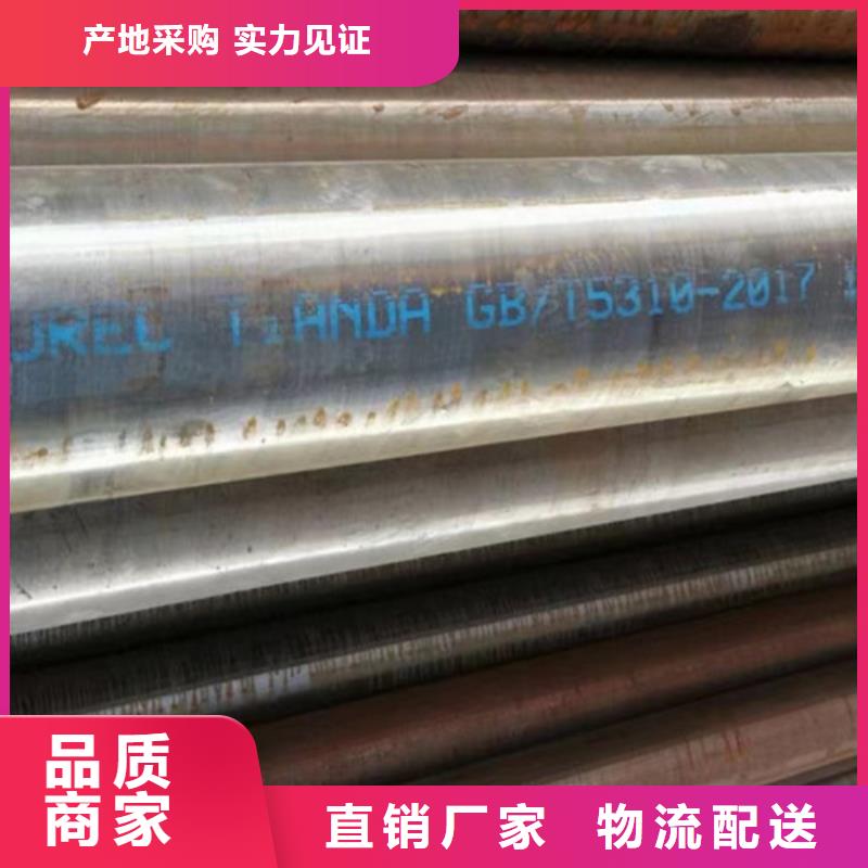 【12Cr1MoV无缝钢管】Q355B无缝方管规格齐全