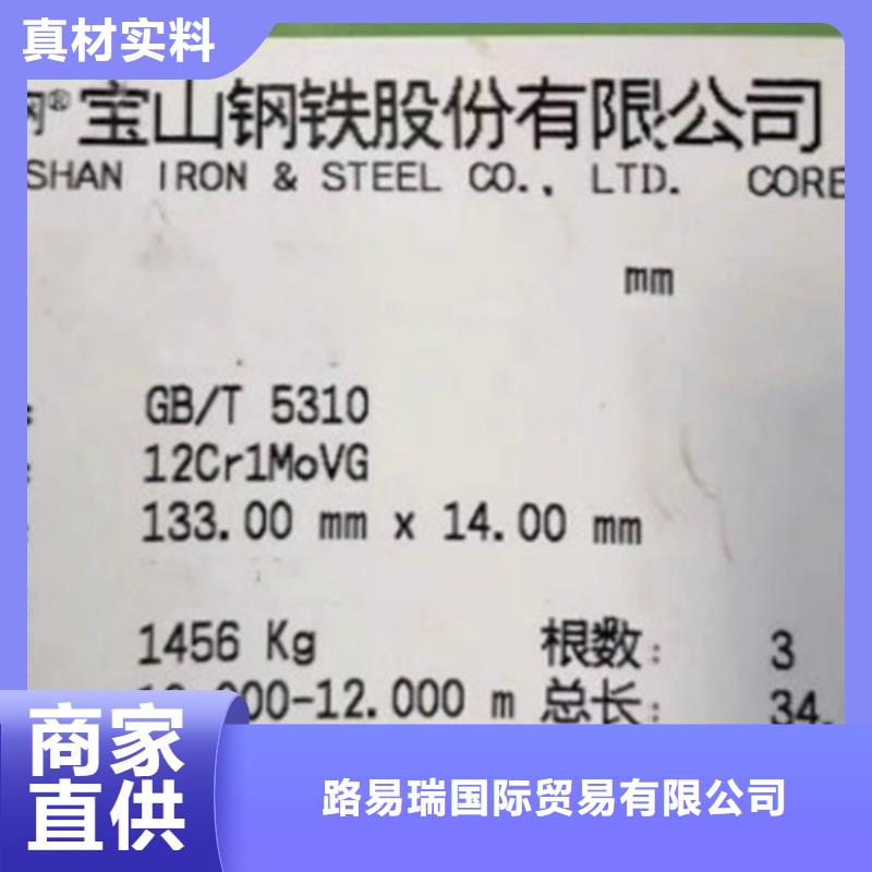 12Cr1MoV无缝钢管Q355B无缝方管源头采购