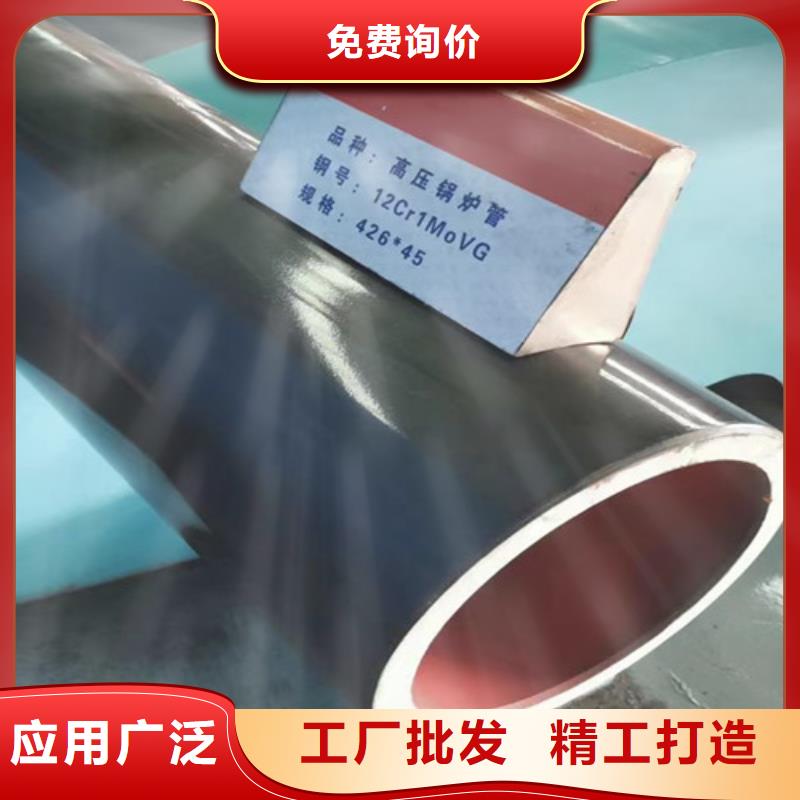 12Cr1MoV无缝钢管Q345B角钢客户满意度高