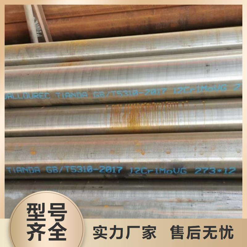 12Cr1MoV无缝钢管_Q345B工字钢定制定做