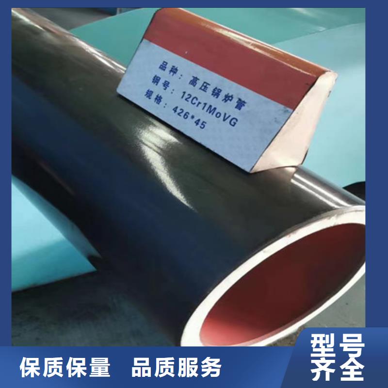 12Cr1MoV无缝钢管【角钢】源厂定制