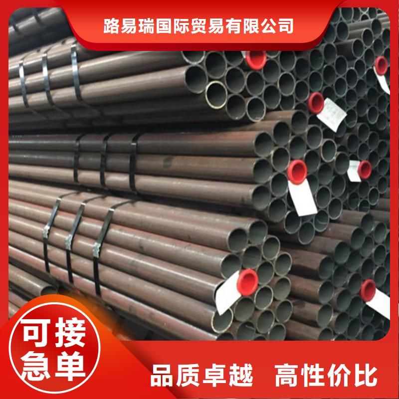 12Cr1MoV无缝钢管_Q345B工字钢定制定做