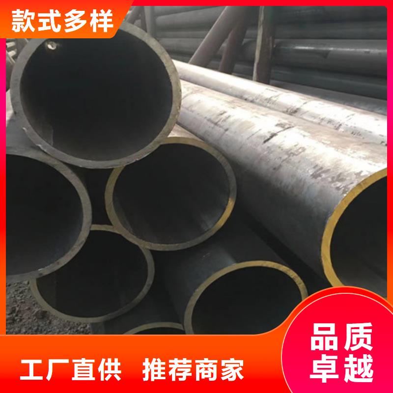 12Cr1MoV无缝钢管Q345B角钢客户满意度高
