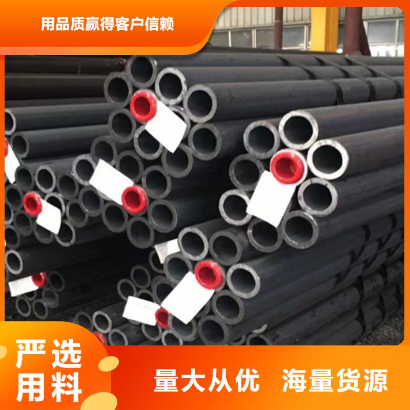 12Cr1MoV无缝钢管,无缝钢管性价比高