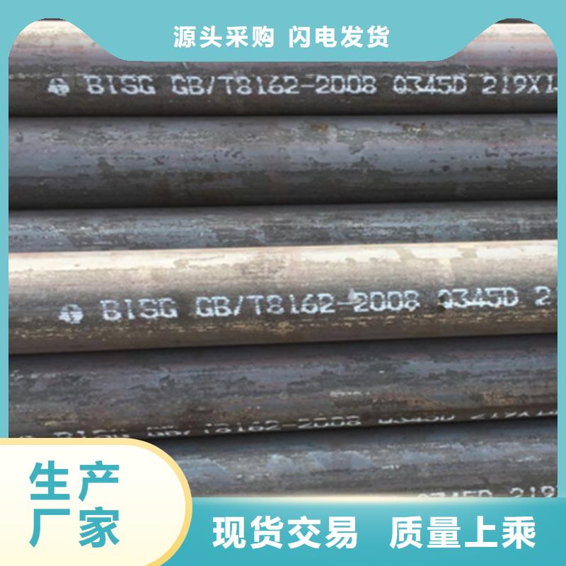 Q345D无缝钢管锰槽钢满足客户需求