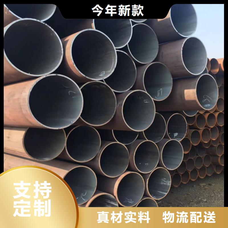 Q345D无缝钢管Q355B无缝钢管好货采购