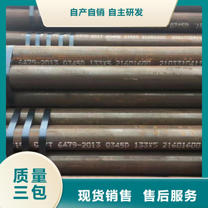 Q345D无缝钢管【Q345BH型钢】一周内发货