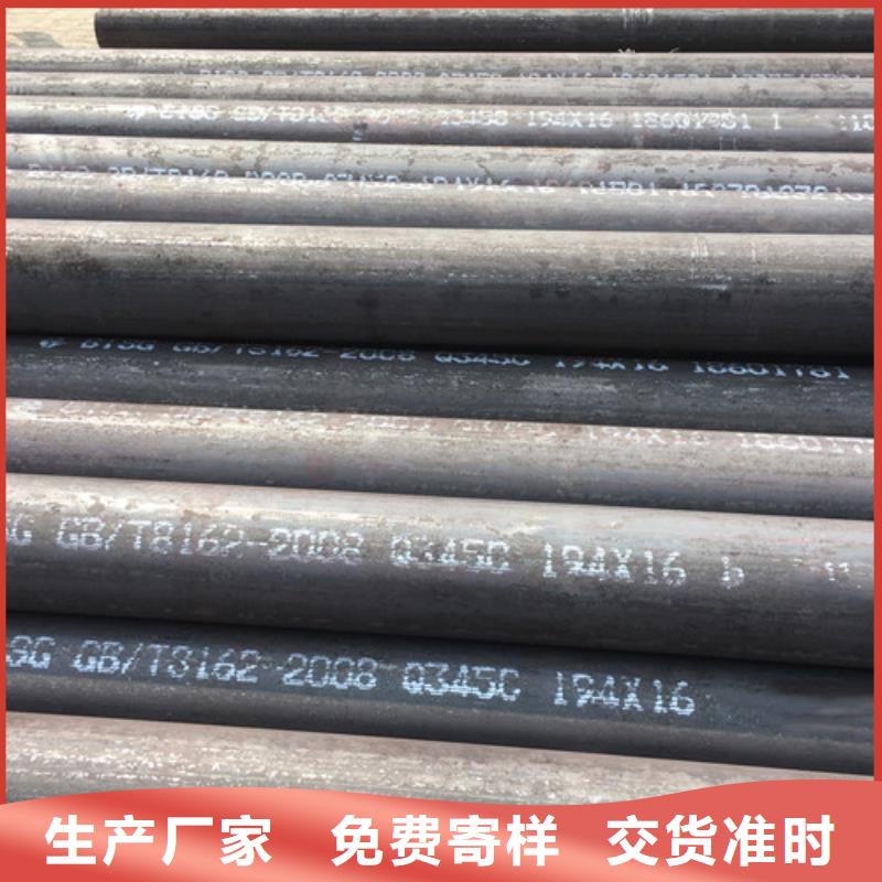 Q345C无缝钢管,Q355B方矩管真实拍摄品质可靠
