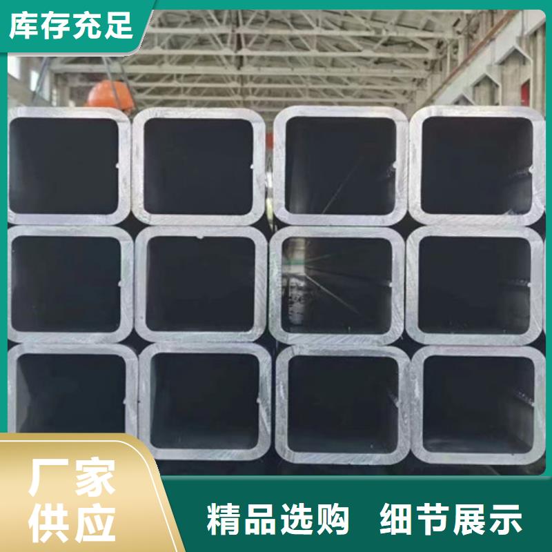 方管Q355C无缝方管满足您多种采购需求