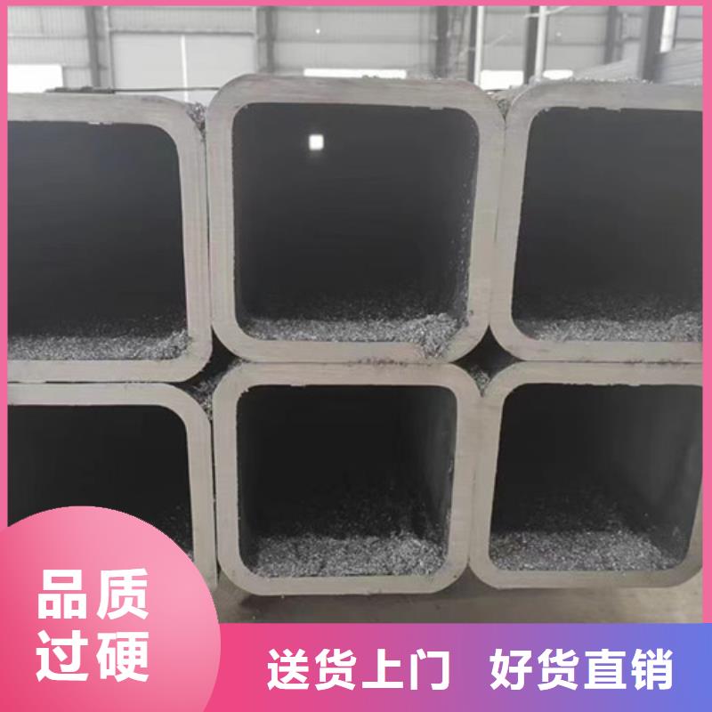 方管Q355C无缝方管满足您多种采购需求