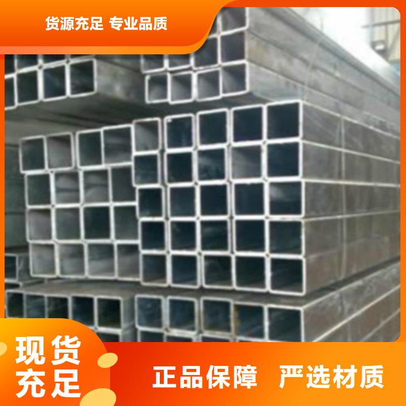 方管_Q355C无缝方管厂家直销值得选择