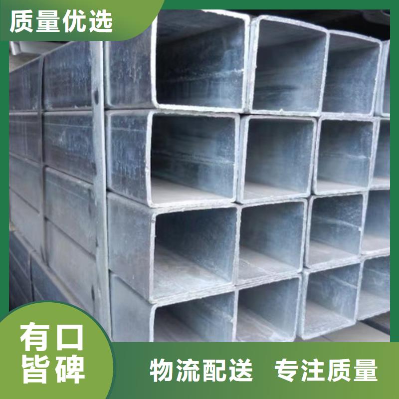 《郴州》【当地】方管【C型槽钢】源头厂源头货