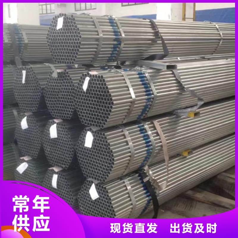 镀锌钢管锰角质量检测