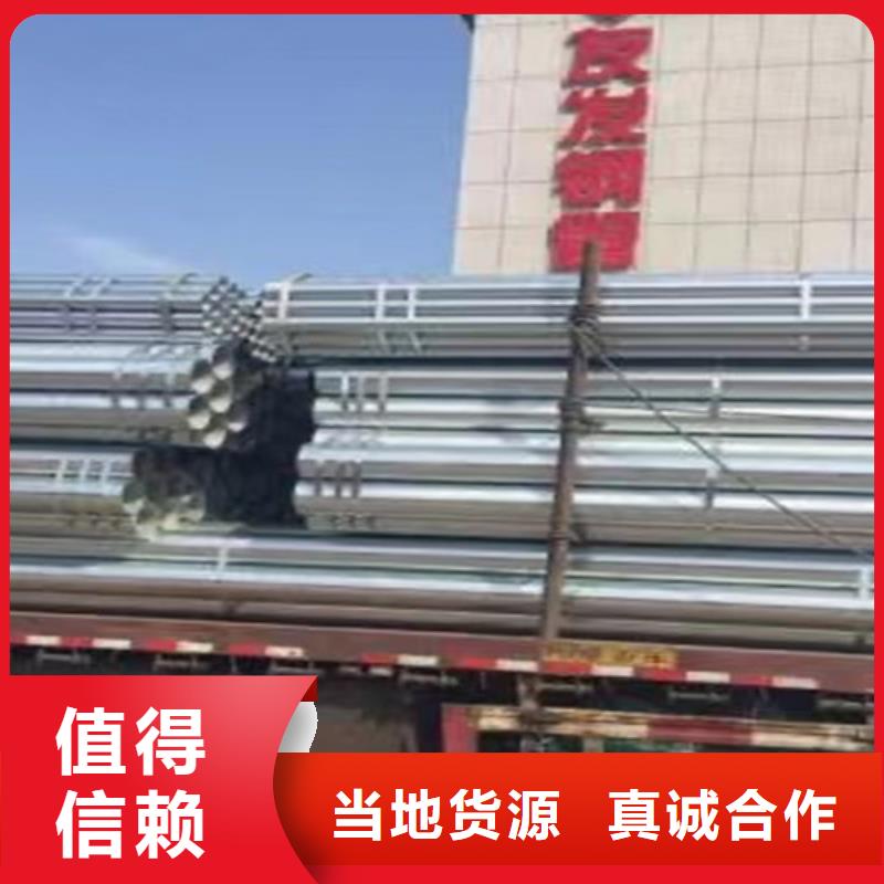 镀锌钢管【Q355B方矩管】定制零售批发
