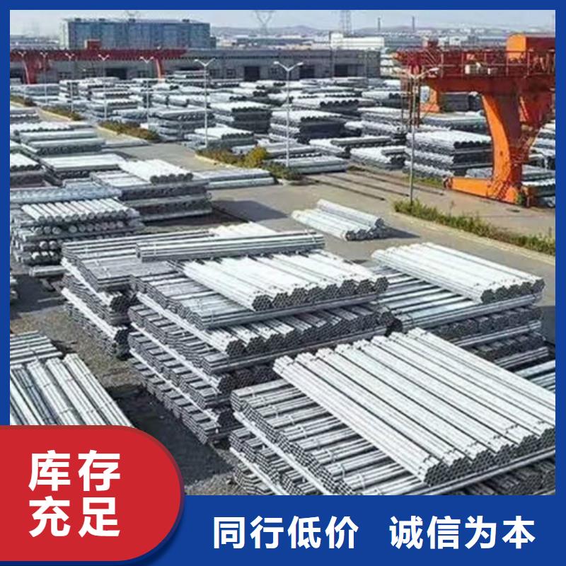 镀锌钢管【Q355B方矩管】定制零售批发