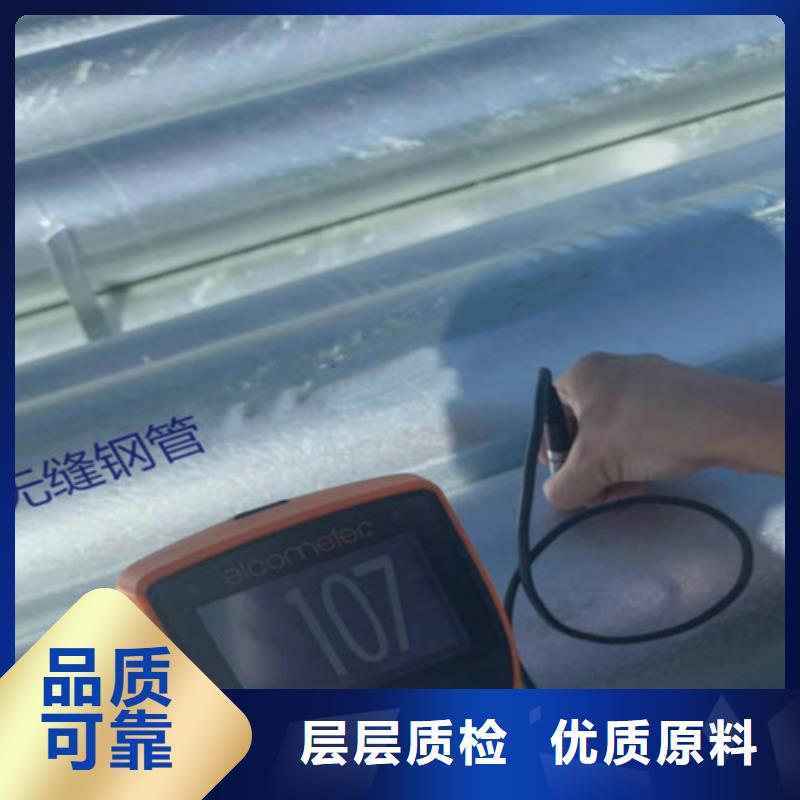 镀锌钢管锰角质量检测