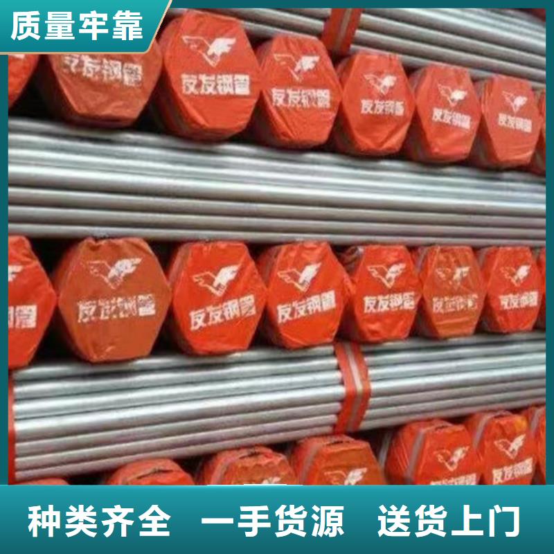 镀锌钢管精密钢管厂家直销供货稳定