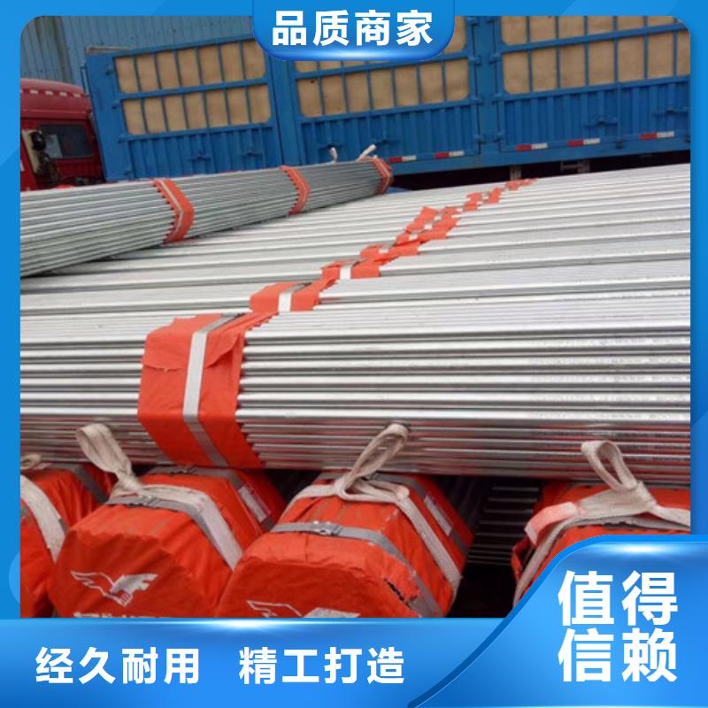 镀锌钢管【Q355B方矩管】定制零售批发
