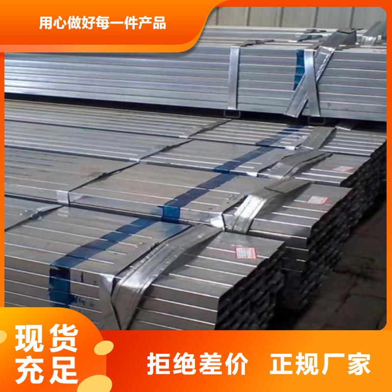 镀锌钢管【Q355B方矩管】定制零售批发