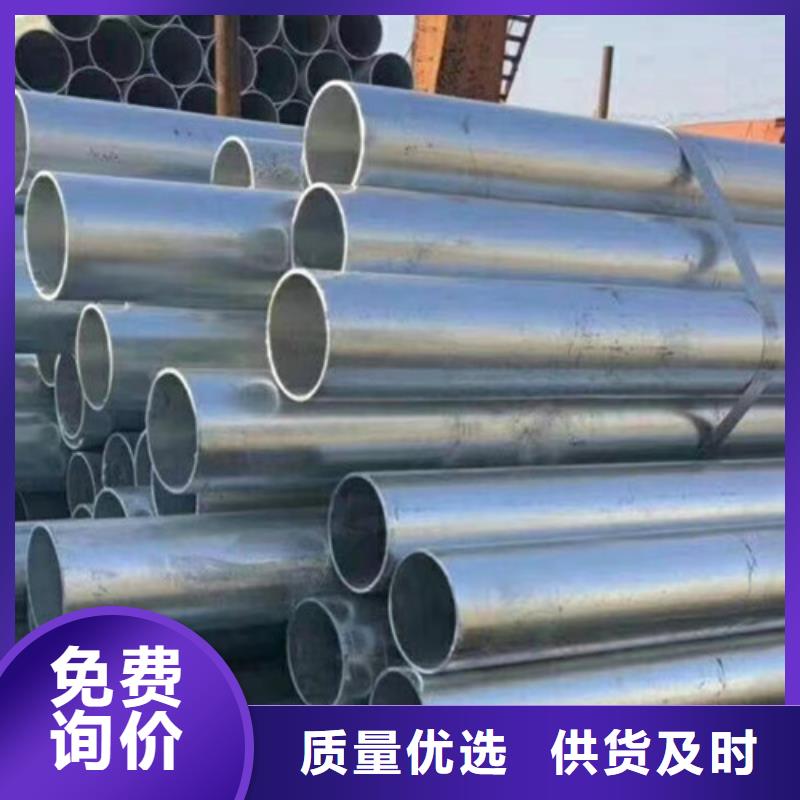 镀锌钢管锰角质量检测