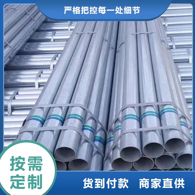 镀锌钢管【Q355B方矩管】定制零售批发